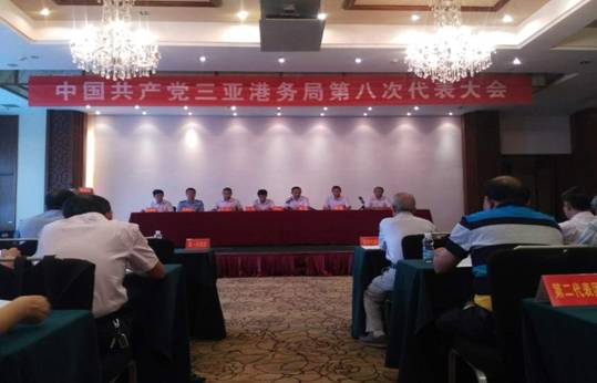 1.大会会场