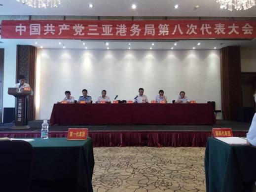 3.周壮书记作报告