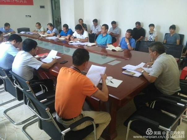 学习省委七届四次全会1