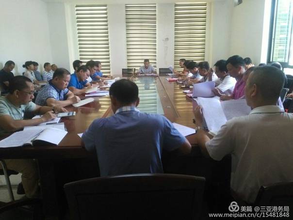 学习省委七届四次全会
