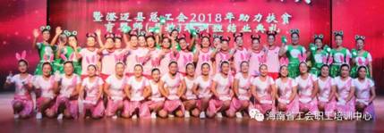 2019年4月2日,重磅消息之十七:海南省总工会2019年精准培训,助力扶贫免费育婴员培训班开始招生了22.jpg